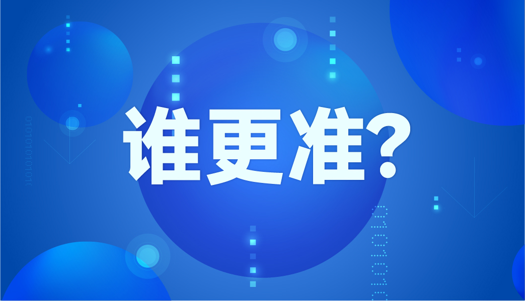 水銀體溫計和電子體溫計哪個更準(zhǔn)？