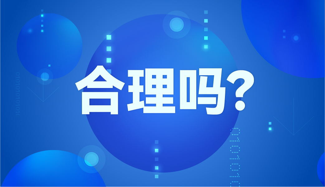 國家標準：不同體溫計誤差多少算合理？ 