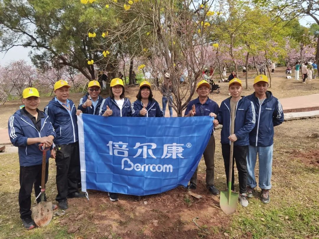 倍爾康走進(jìn)十八羅漢山，踐行【綠色環(huán)保可持續(xù)】理念！